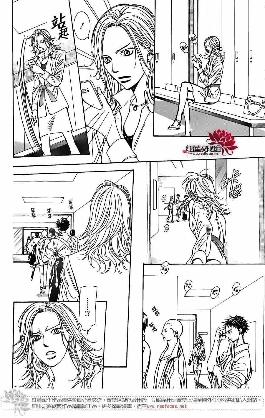 第245话 第19页