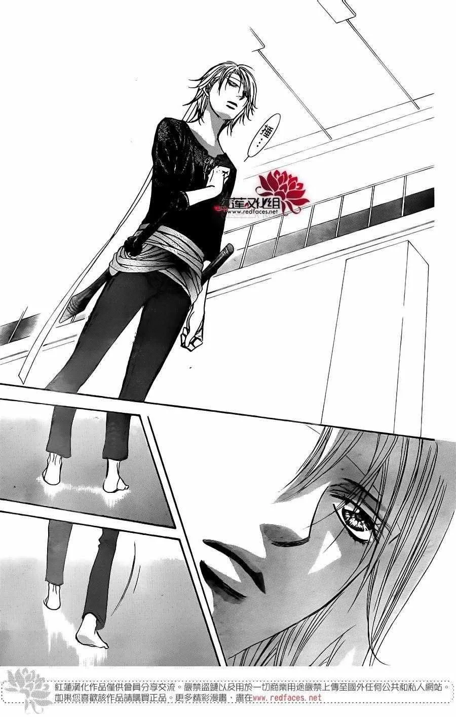 第246话 第24页