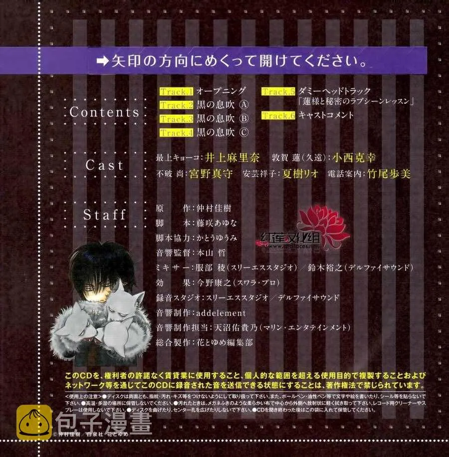 第246话 第27页