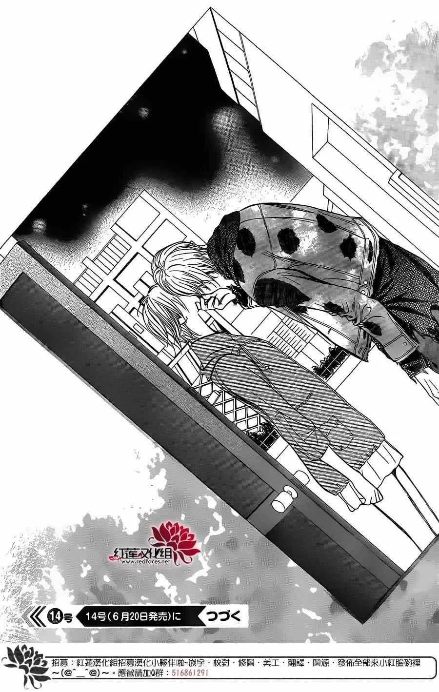 第248话 第24页