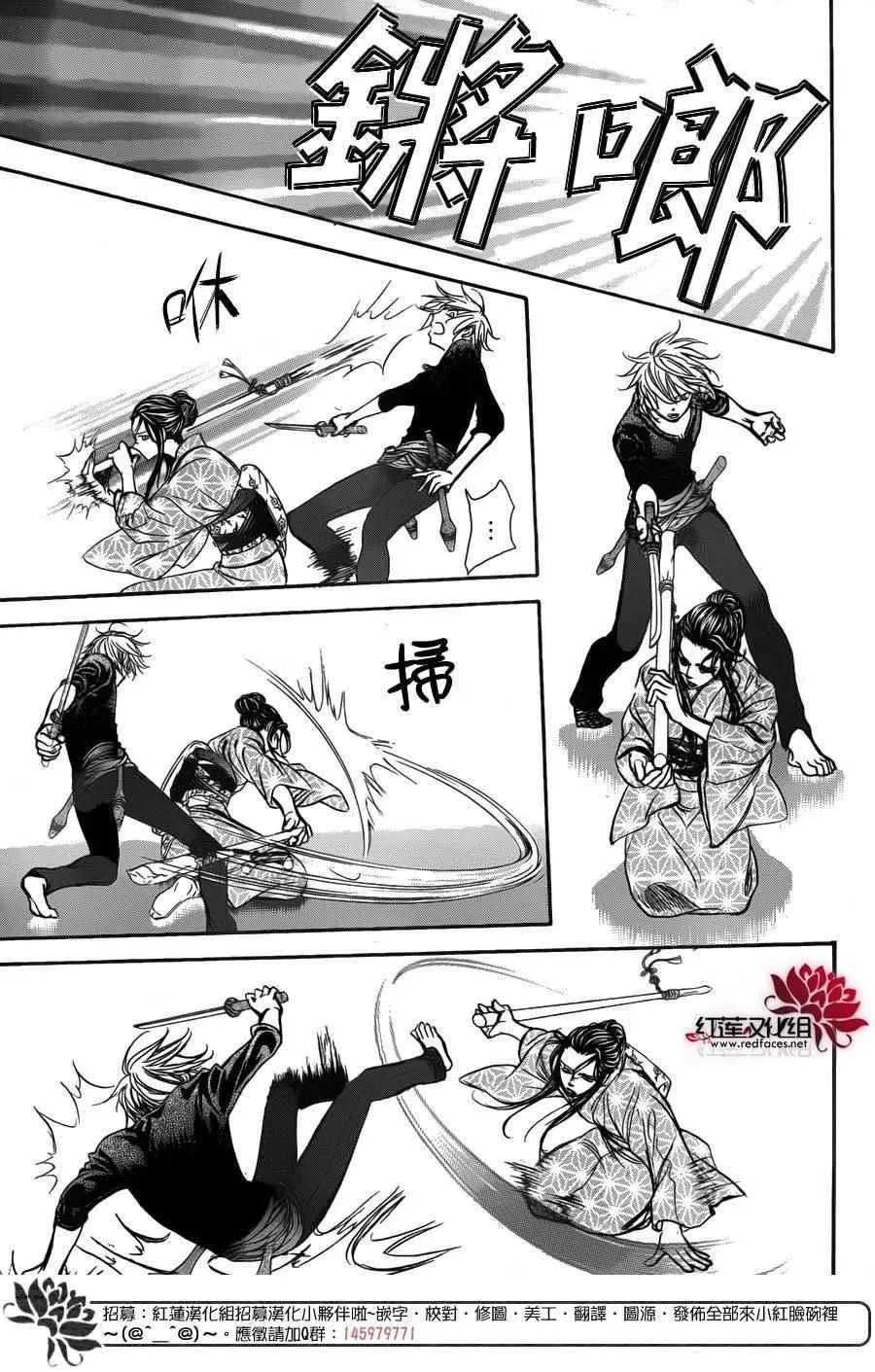 第251话 第19页