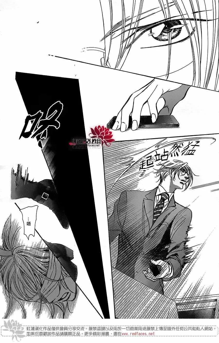 第257话 第22页