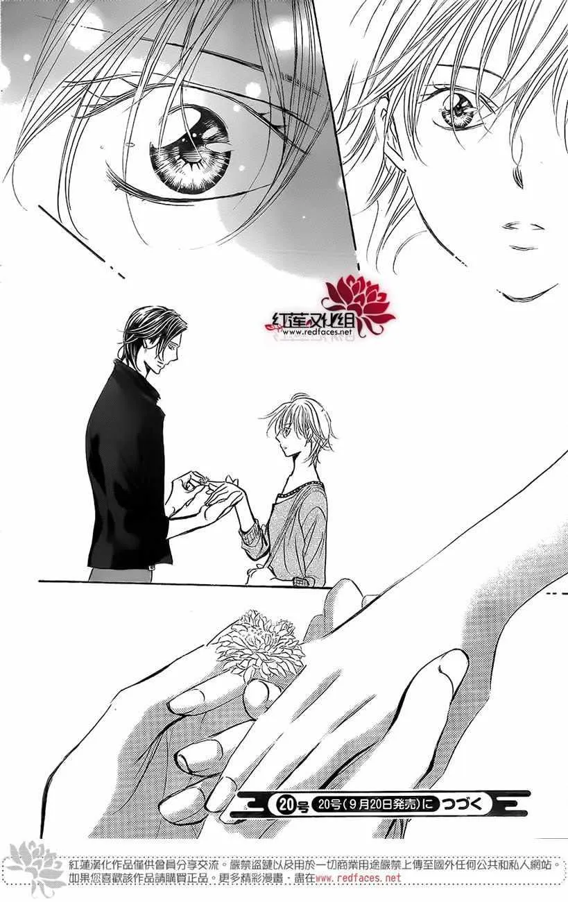 第262话 第22页