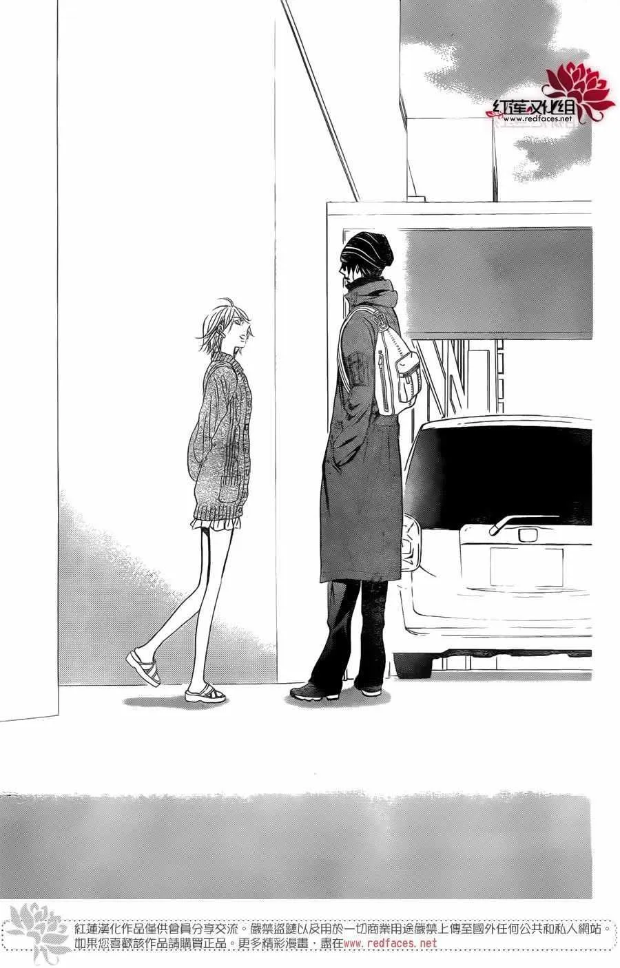 第266话 第5页
