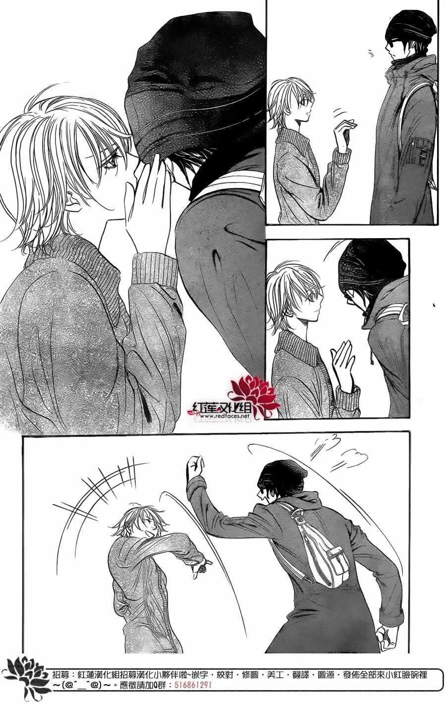 第266话 第6页
