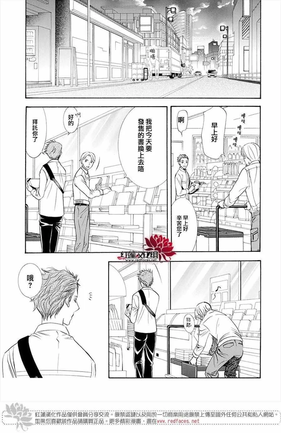 第269话 第17页
