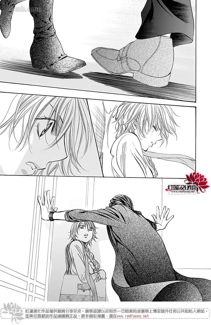 第277话 灾害奇击 第15页