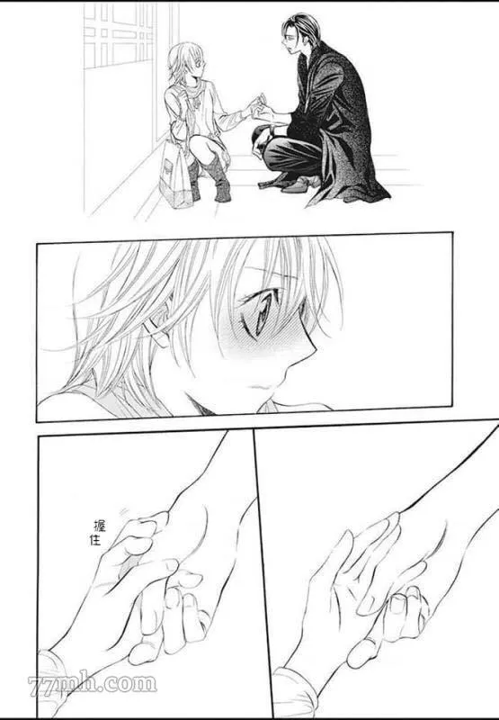 第280话 天灾猛袭 第4页