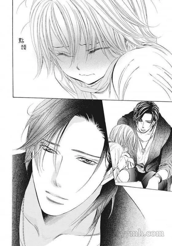 第280话 天灾猛袭 第6页