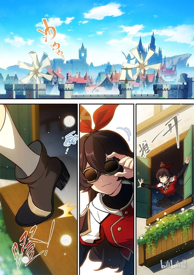 016 第十六话 添酒 第1页