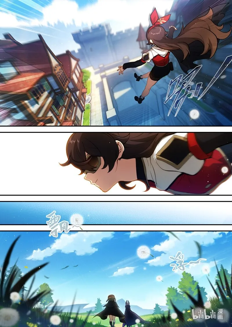 016 第十六话 添酒 第2页