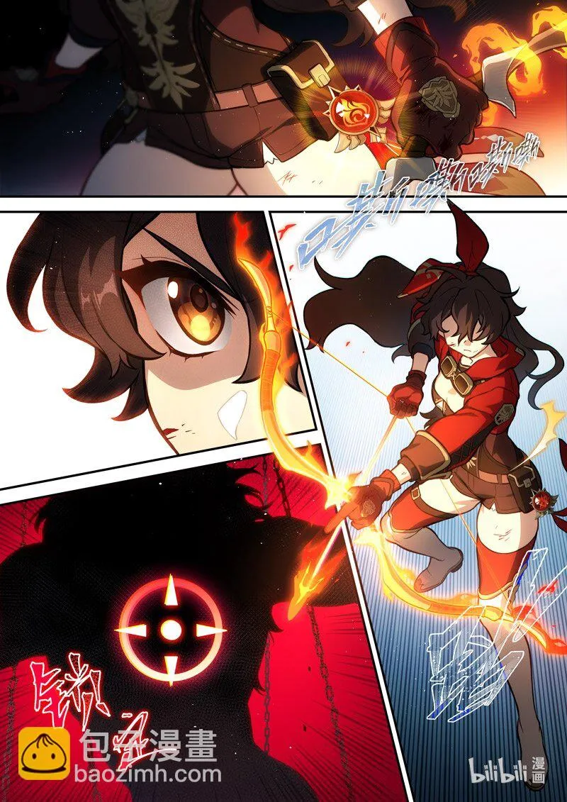 015 第十五话 落定 第21页
