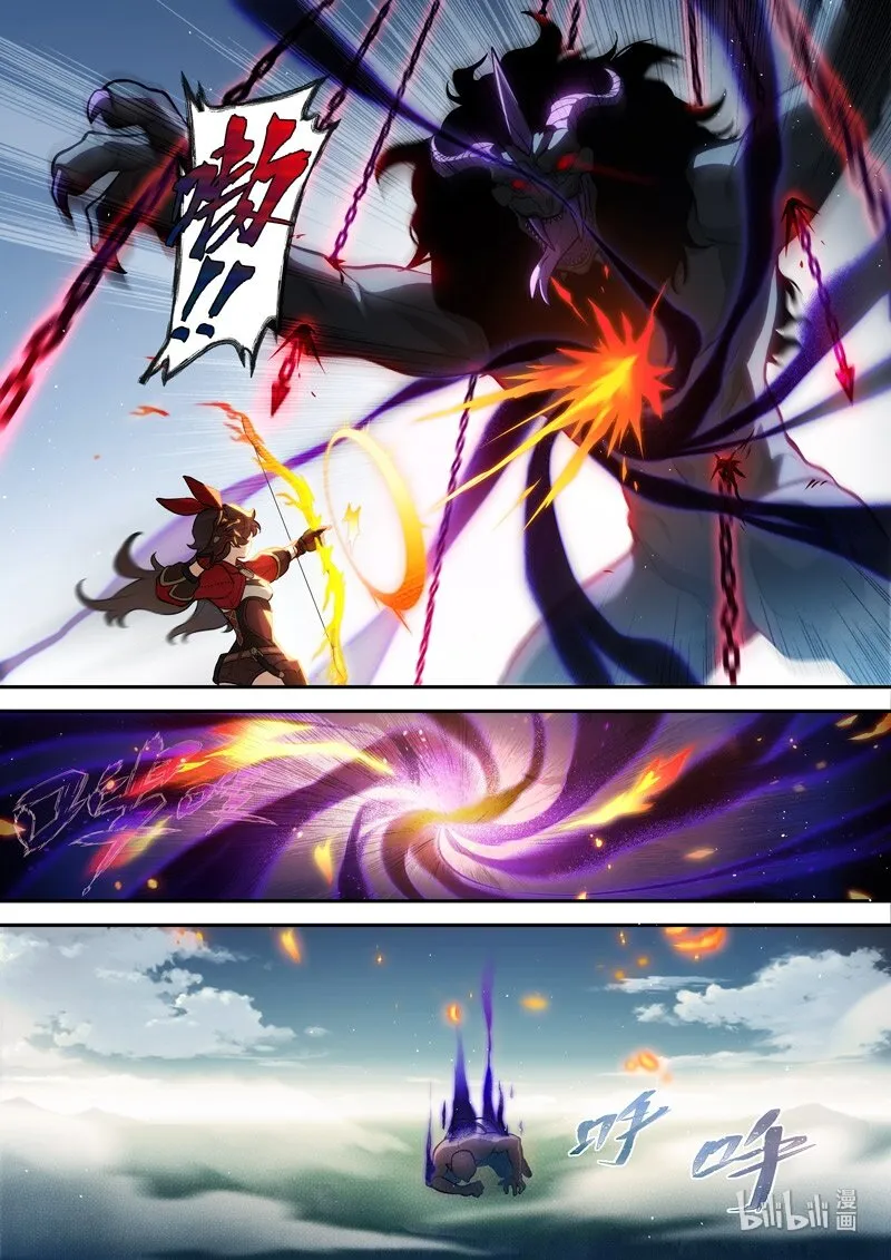 015 第十五话 落定 第22页
