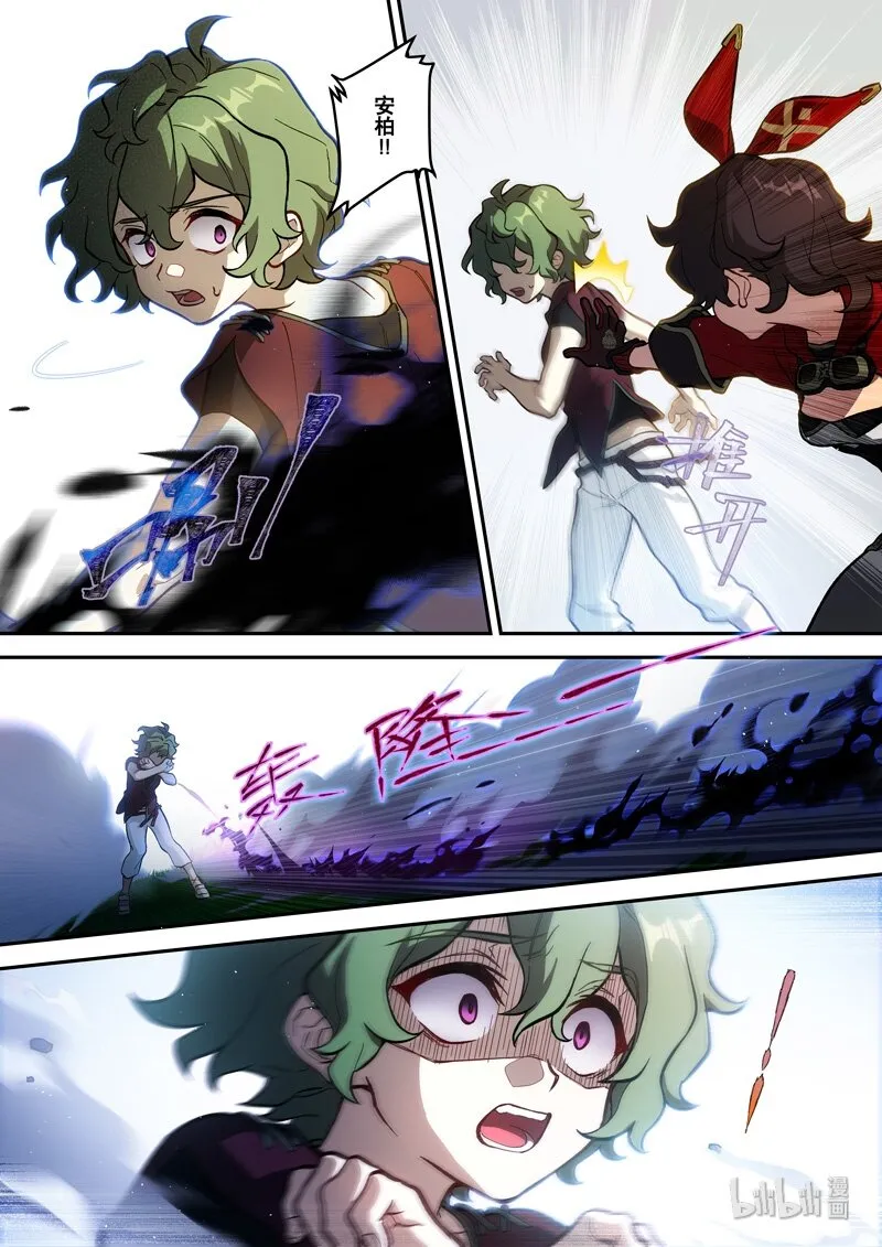 014 第十四话 顽疾 第6页