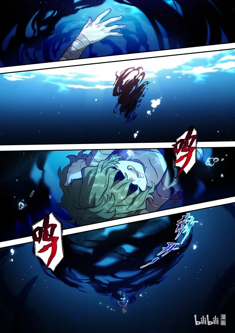 013 第十三话 再临 第15页