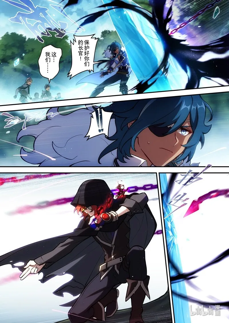 013 第十三话 再临 第21页