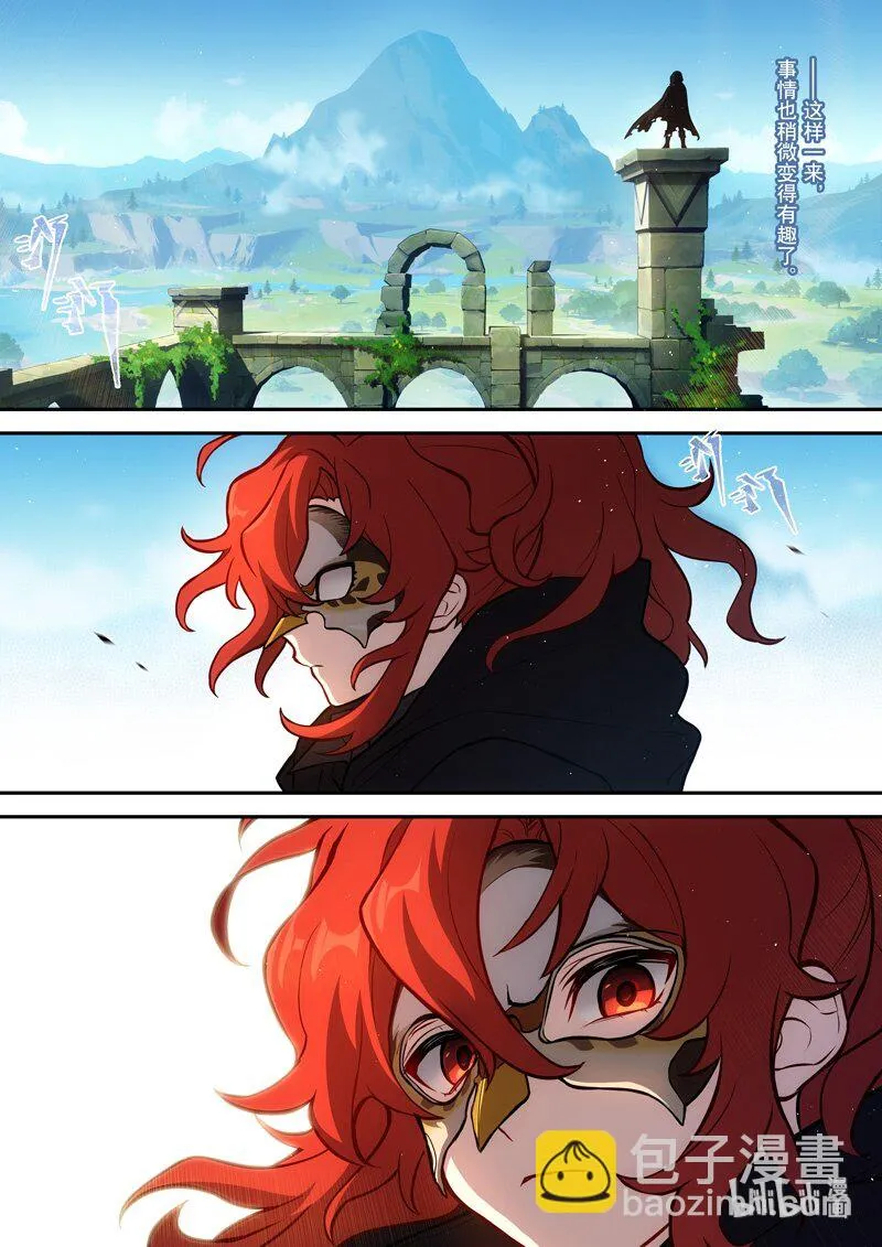 013 第十三话 再临 第24页