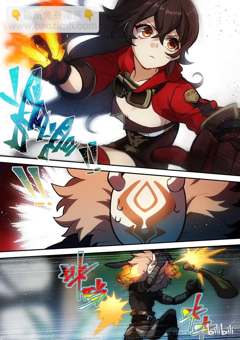 005 第五话 险地 第18页