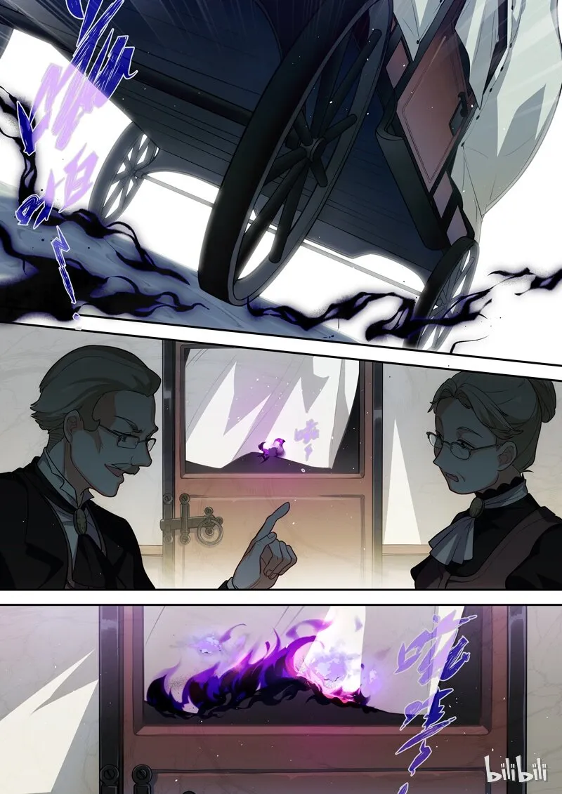 002 第二话 炎生 第14页