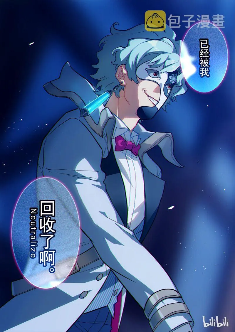 001 第一话 添酒 第53页