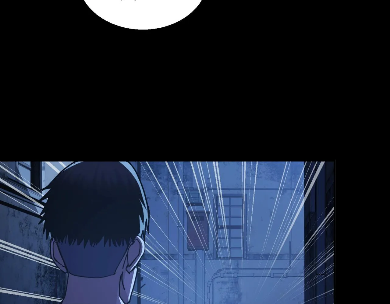 第32话 事情变得有趣了 第62页