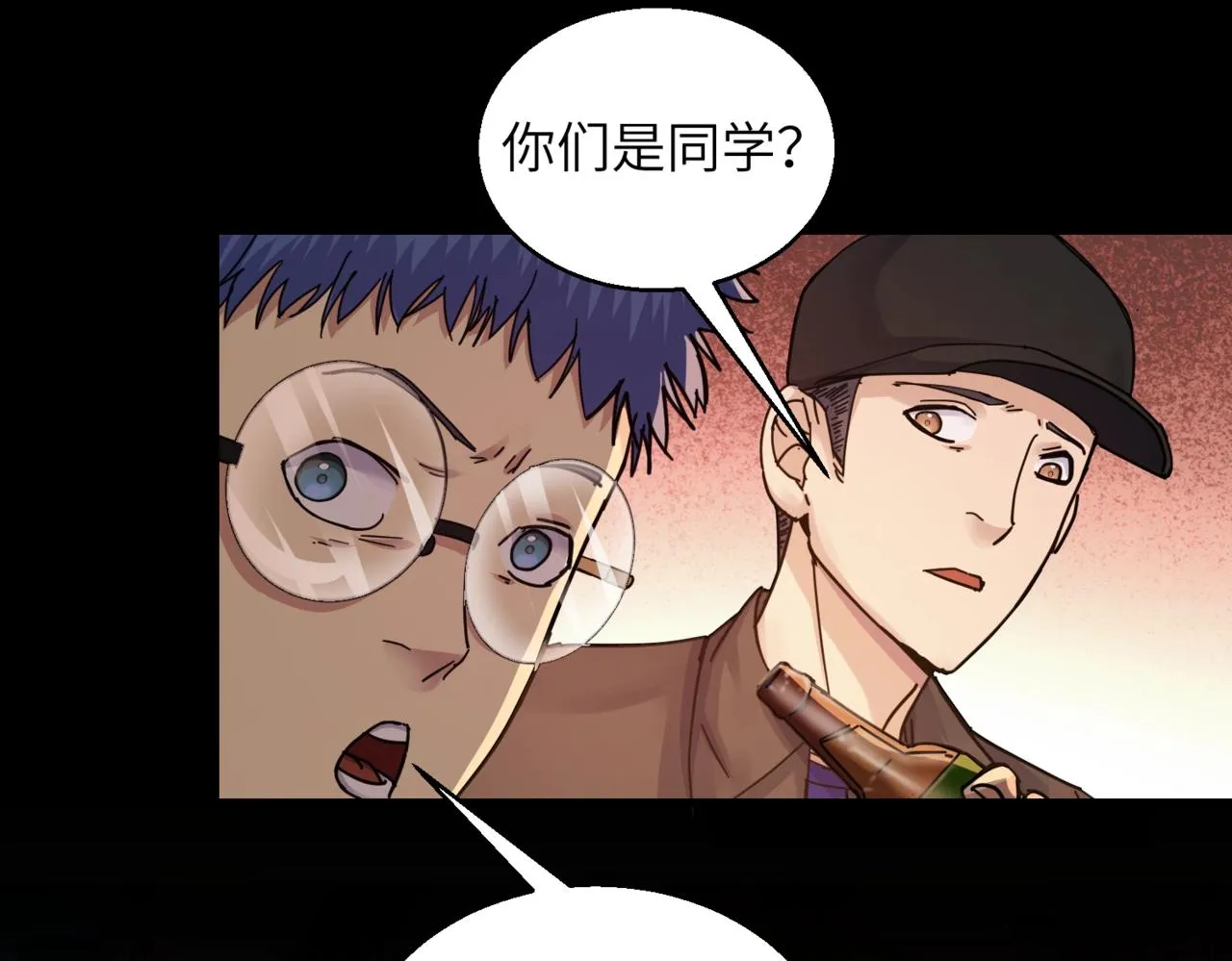 第31话 ktv的那些事 第17页