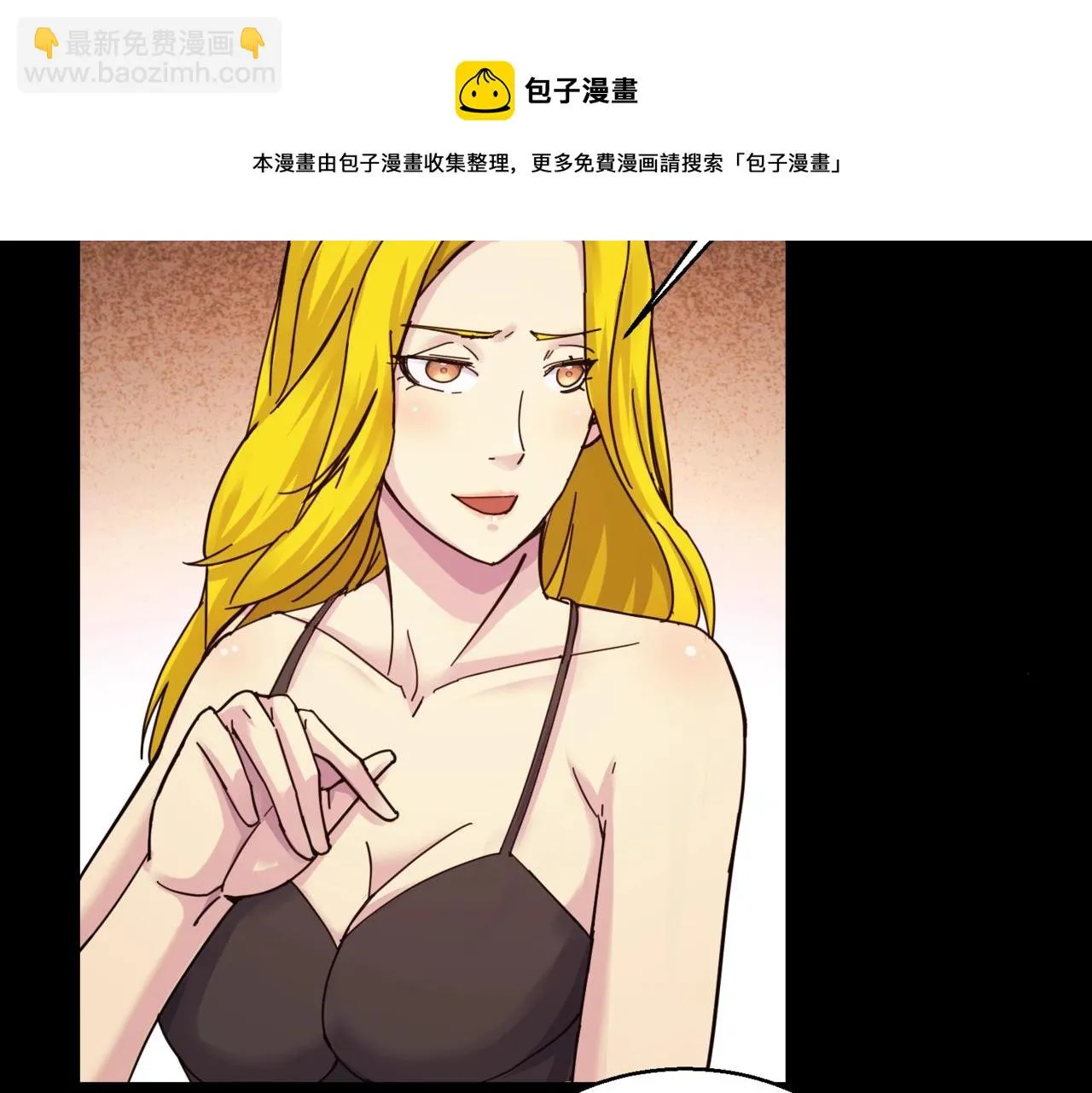 第31话 ktv的那些事 第26页
