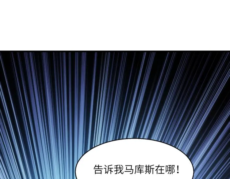 第11话 大战飞车族 第107页