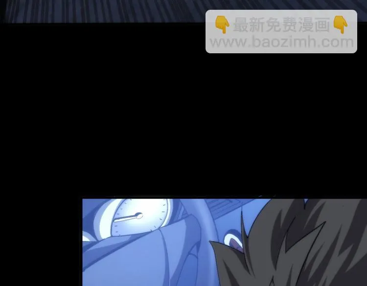 第4话 沉车 第35页