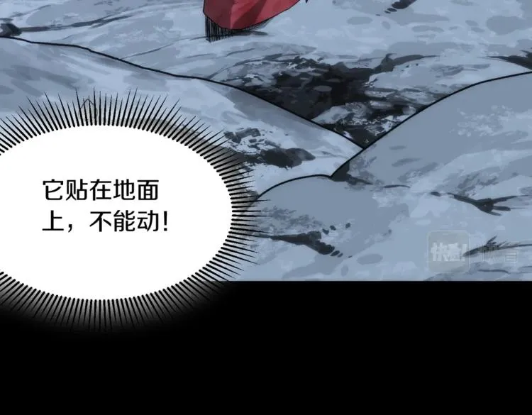 第8话 再入梦境 第31页