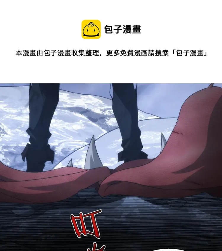 第8话 再入梦境 第101页