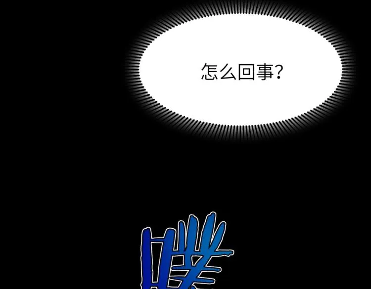 第8话 再入梦境 第125页