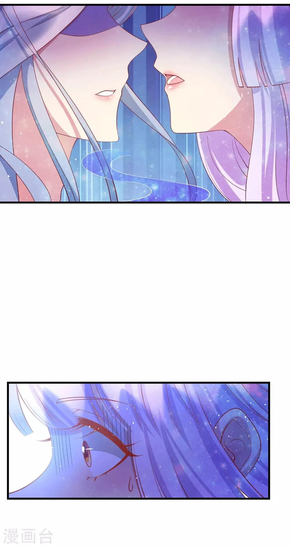 第69话 胆敢威胁本王 第9页