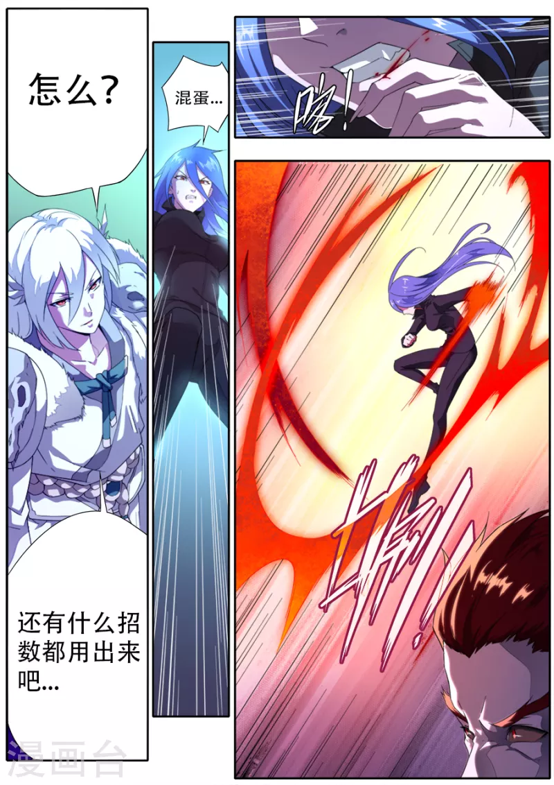 第322话 第1页