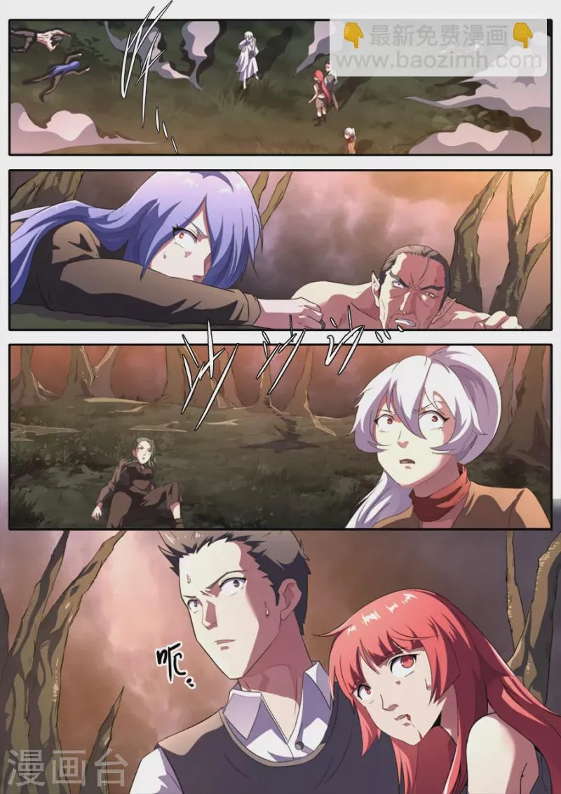 第322话 第15页