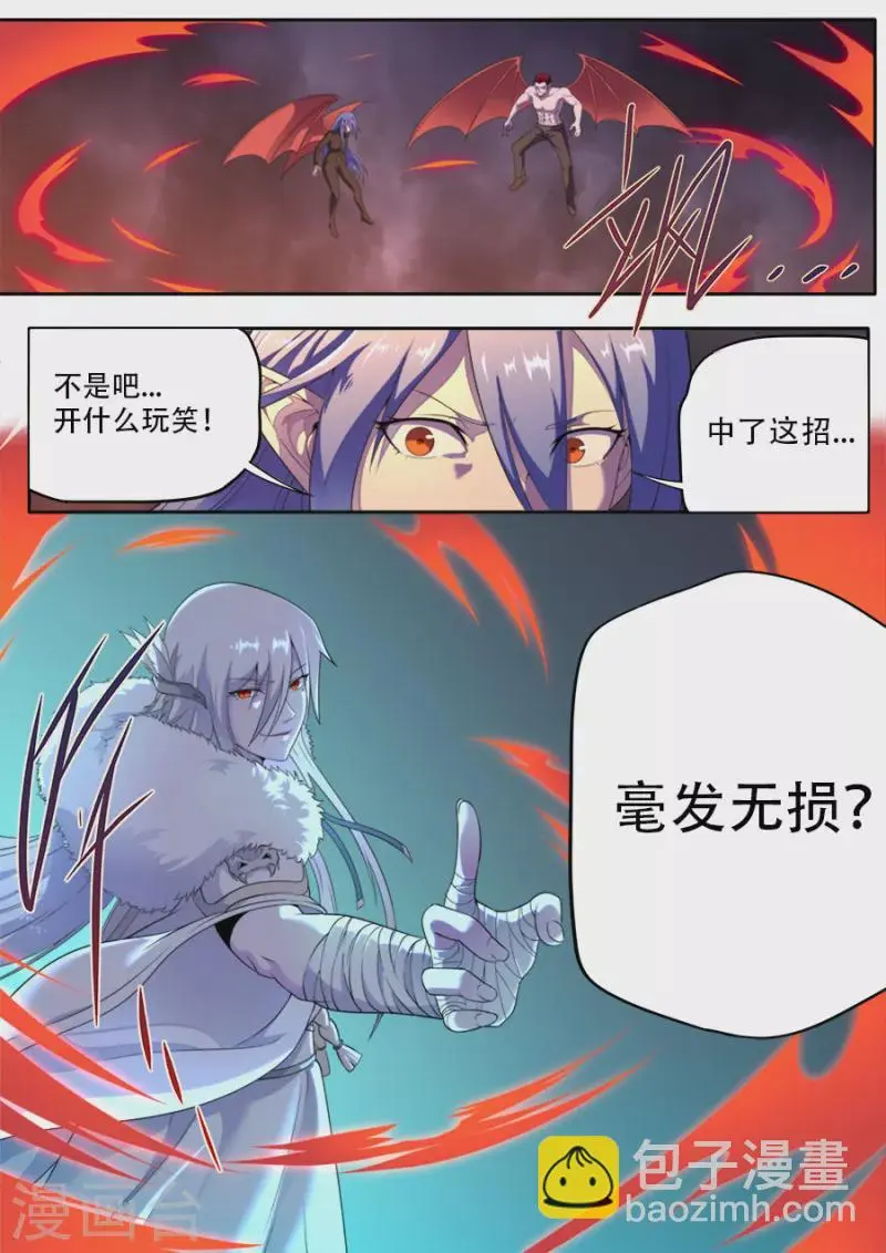 第321话 第17页