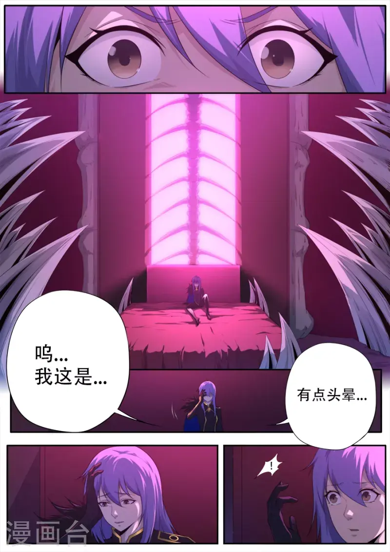 第320话 第1页