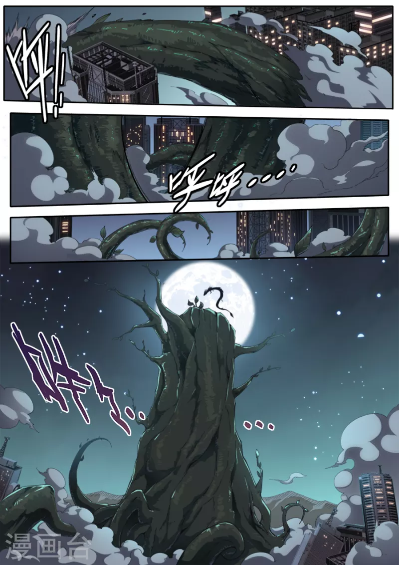第318话 第1页