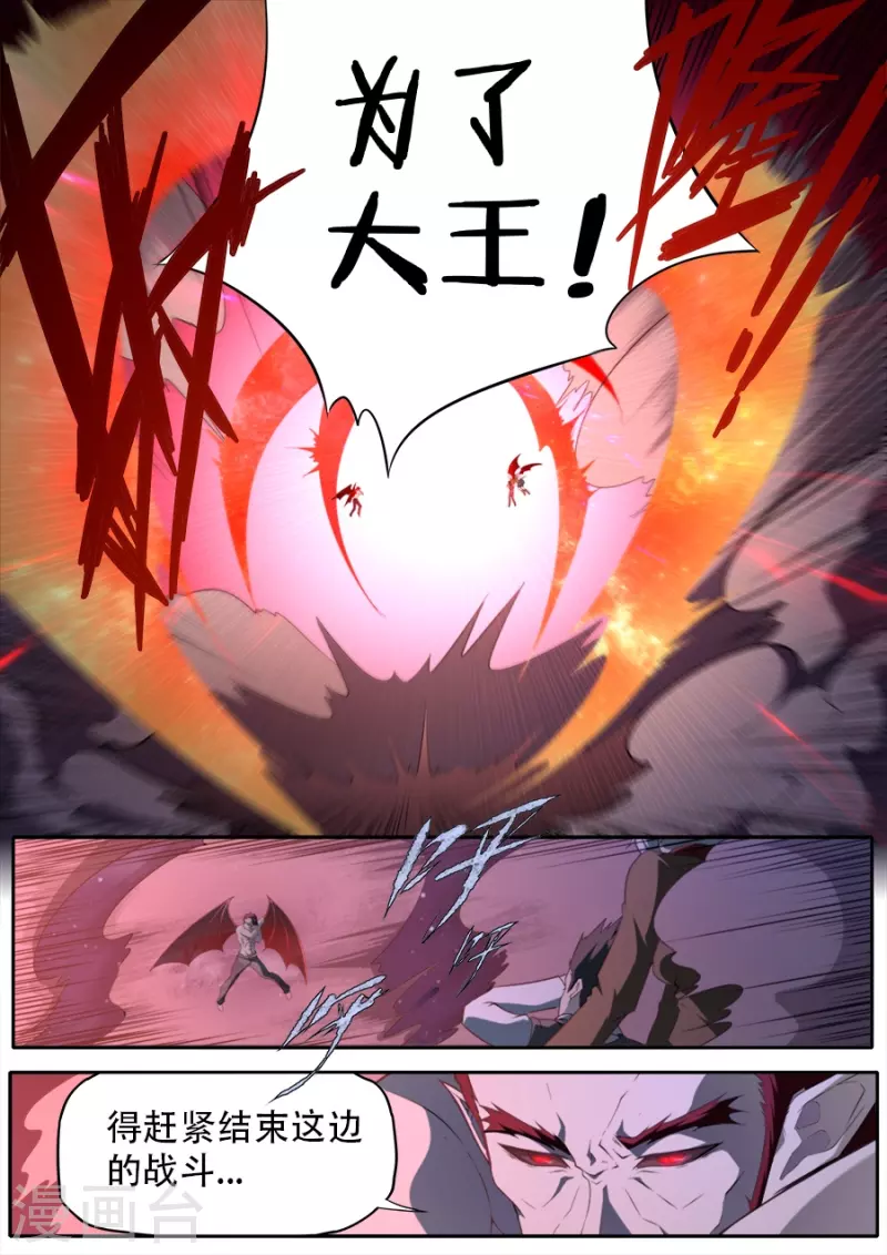 第317话 第10页
