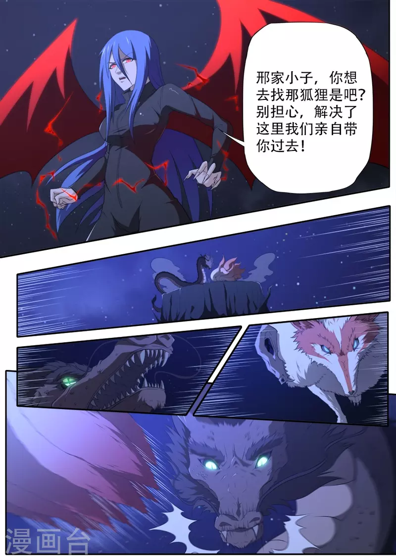 第317话 第13页