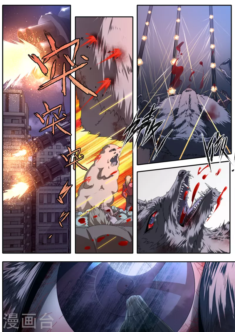 第315话 第1页