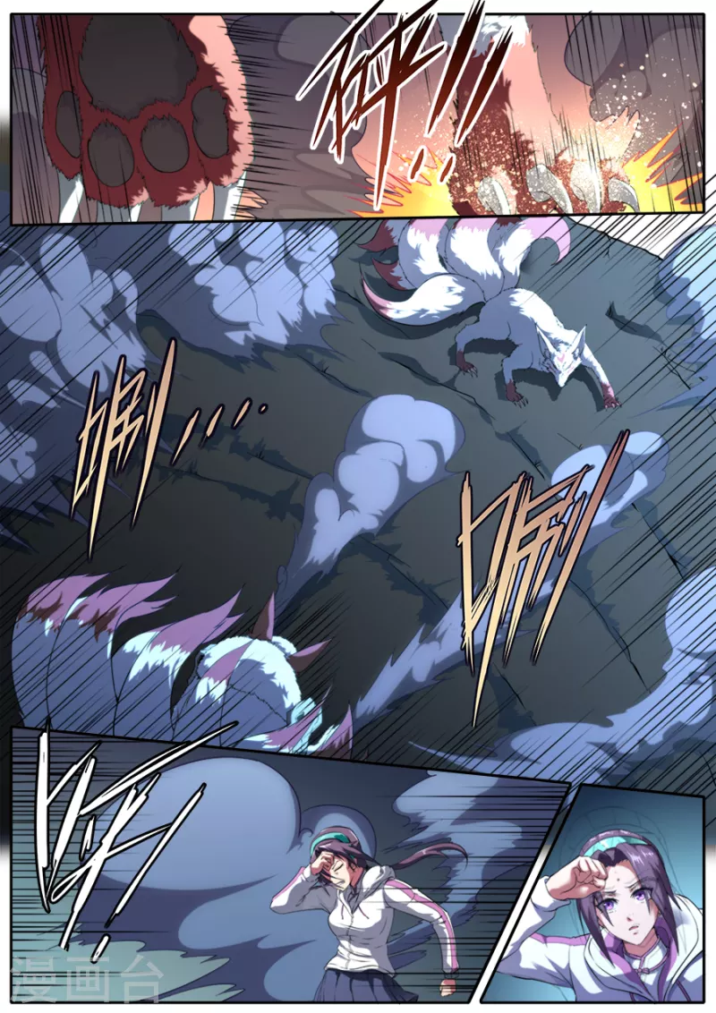 第315话 第4页