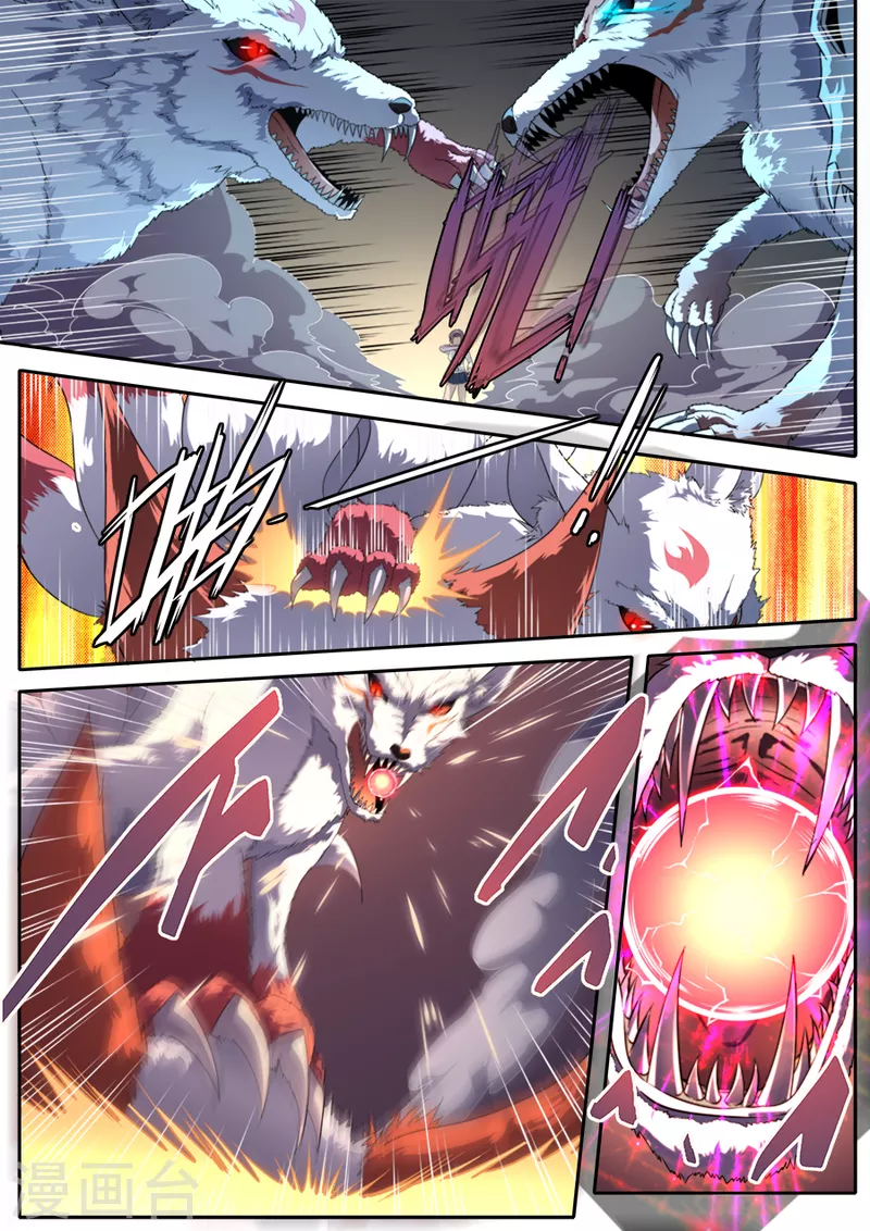 第315话 第5页