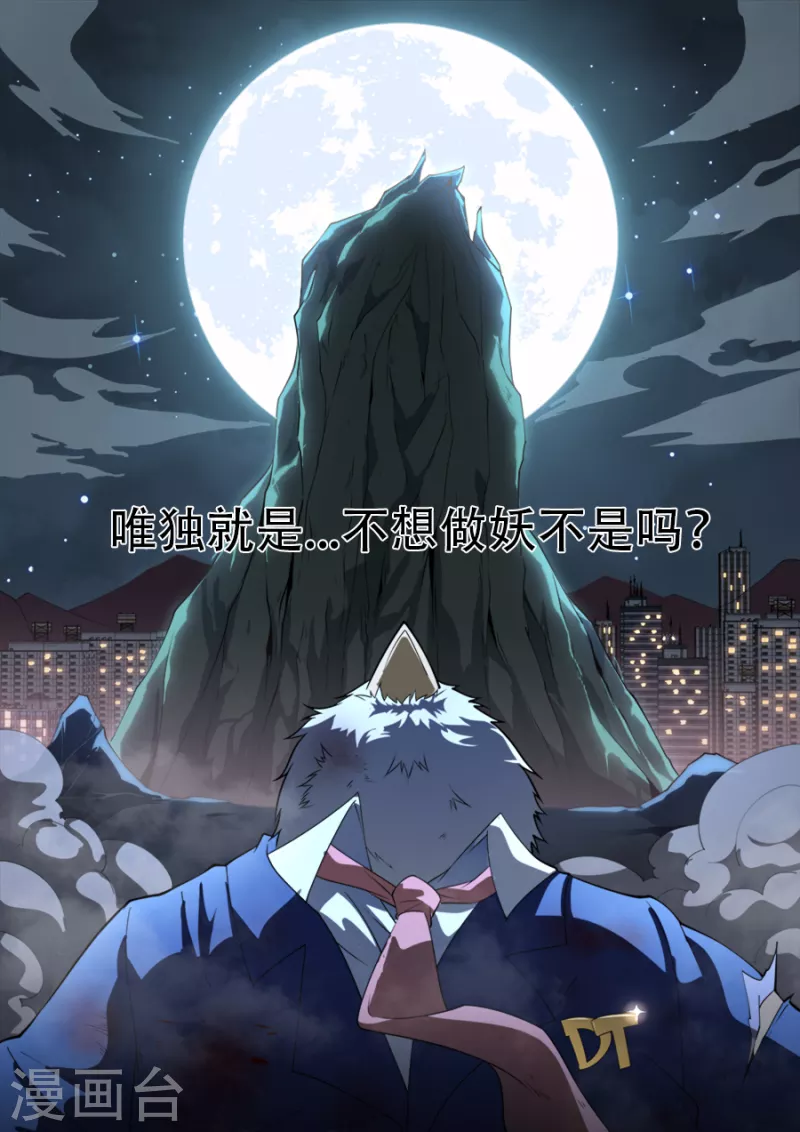 第313话 第17页
