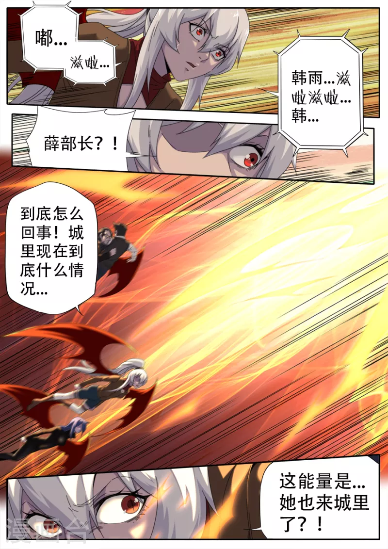 第304话 第14页