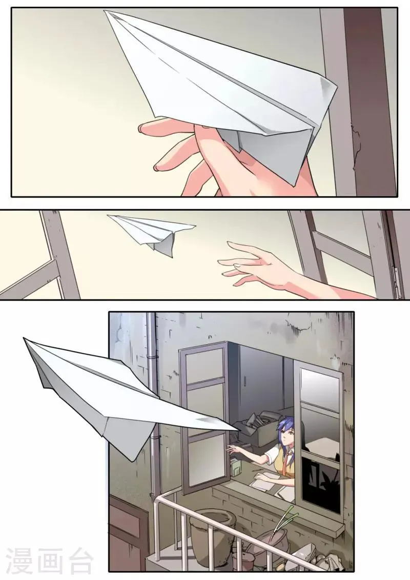 第103话 第17页