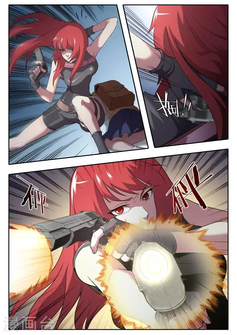 第116话 第2页