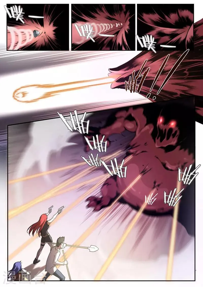 第116话 第14页