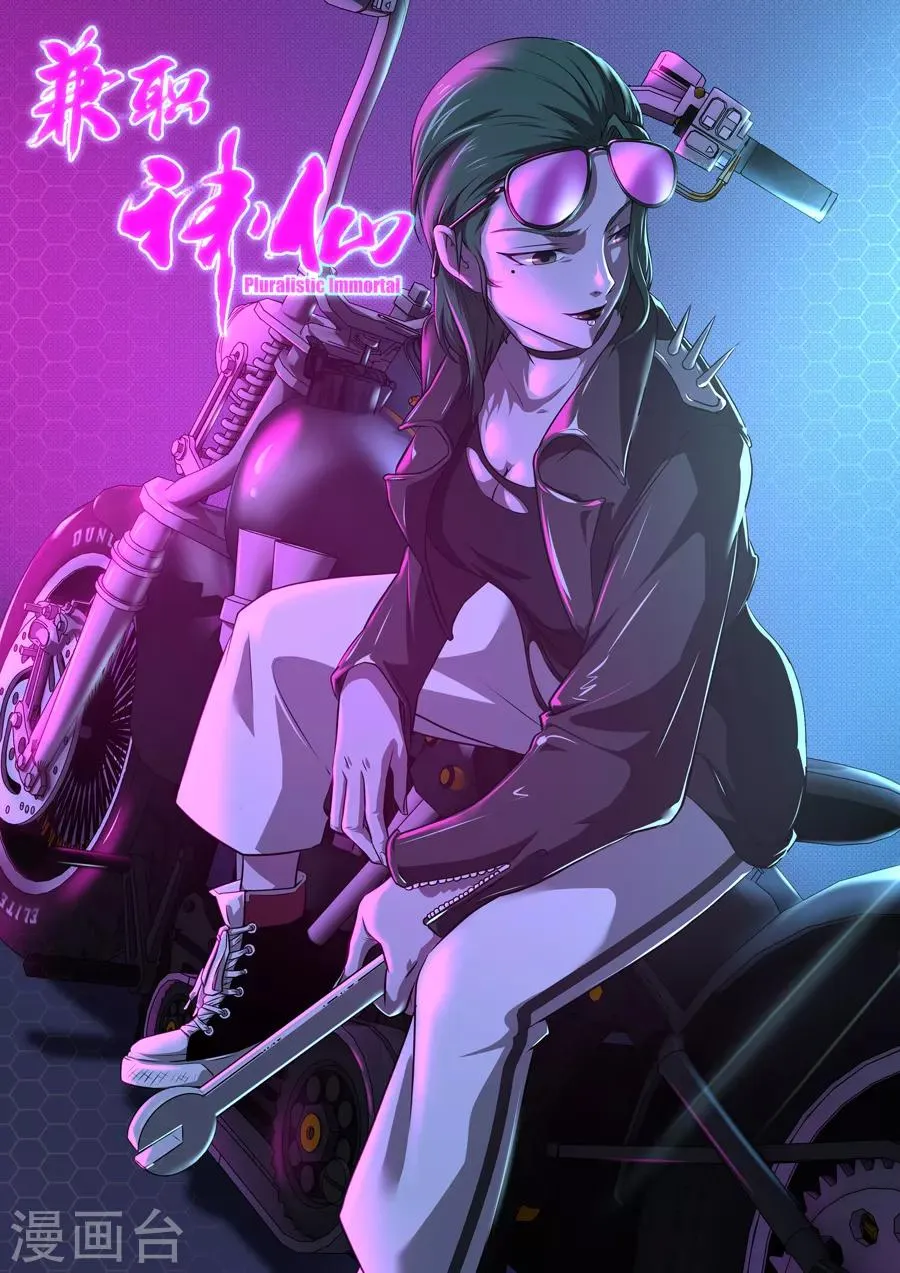 第127话 第1页