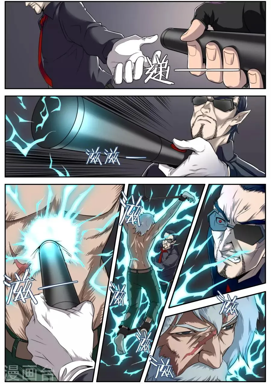 第127话 第15页